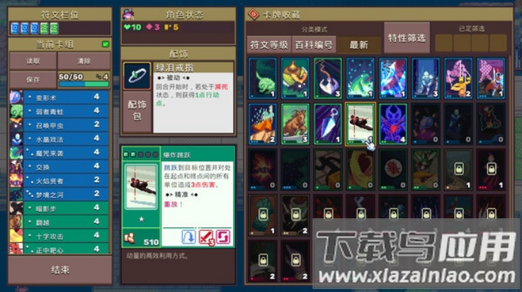 魔卡地下城手机版最新版截图4