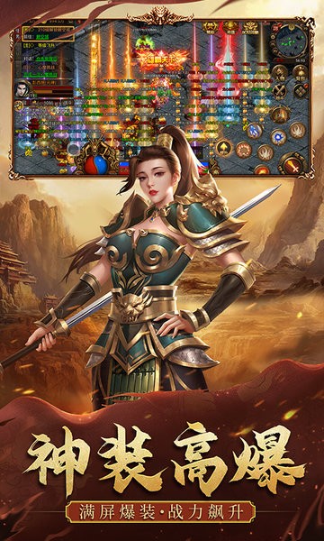 暴击联盟贪玩手游最新版截图1