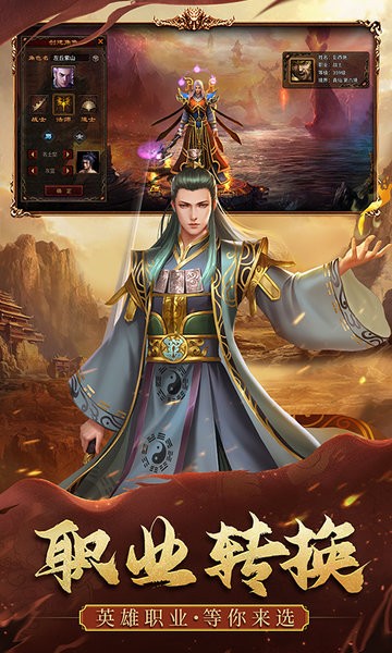 暴击联盟贪玩手游最新版截图2