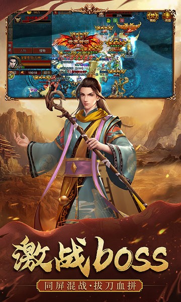 暴击联盟贪玩手游最新版截图3