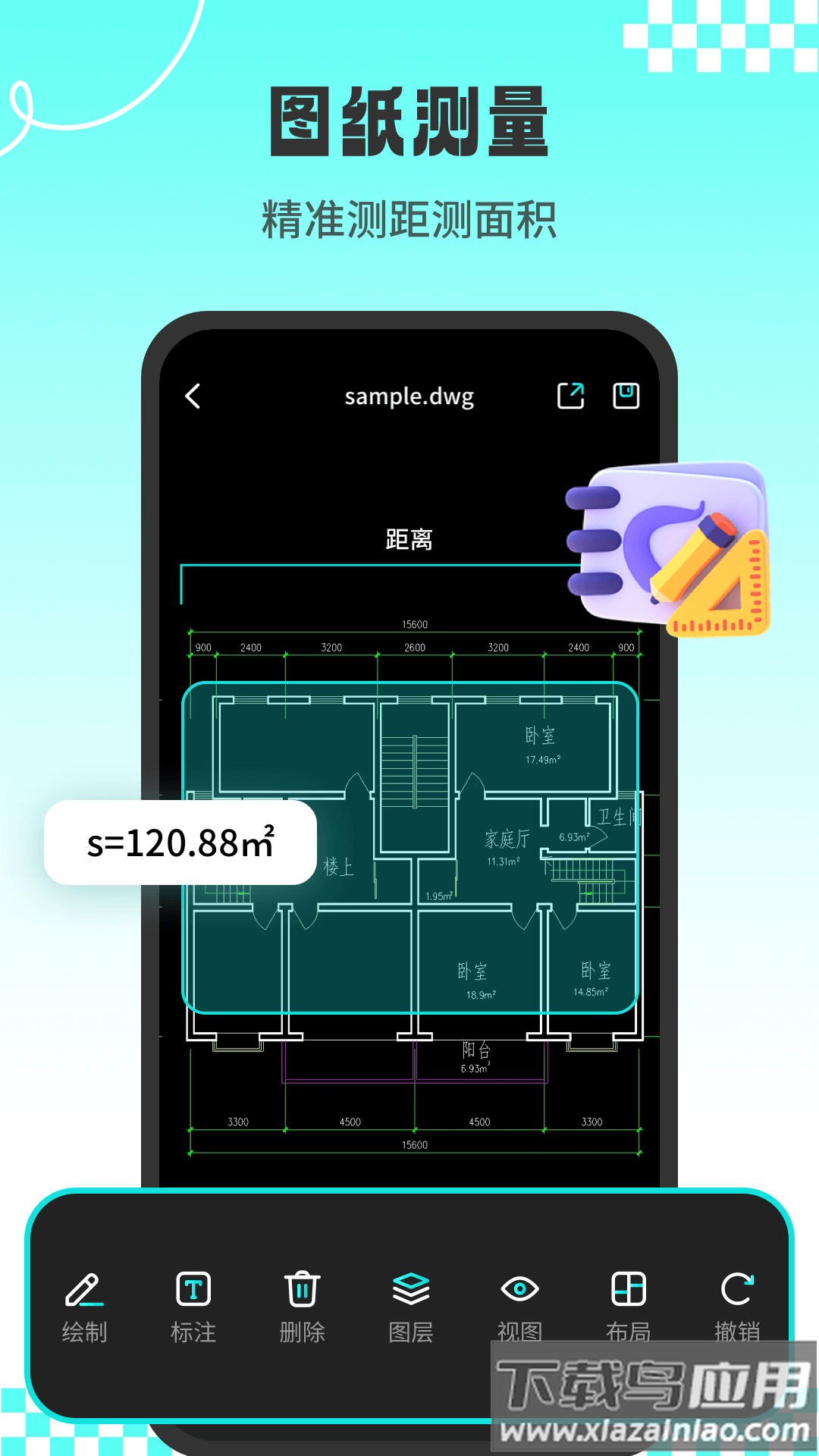 CAD专业看图王官方版最新版截图2