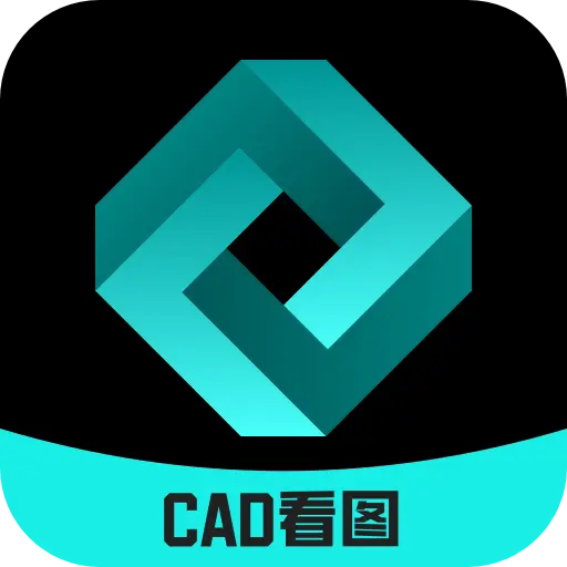 CAD专业看图王官方版