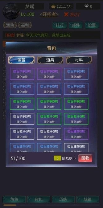 神话时代游戏手机版最新版截图1