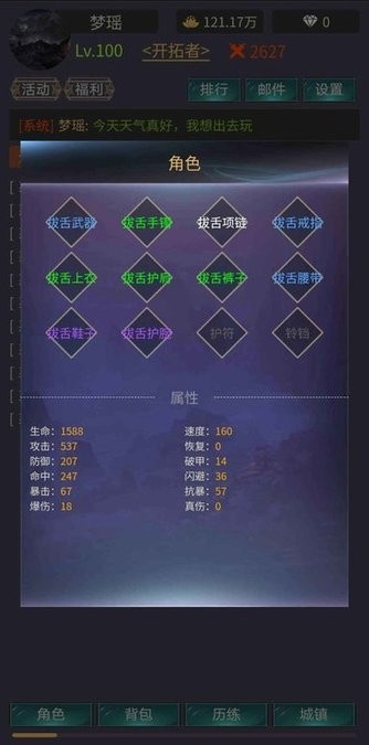 神话时代游戏手机版最新版截图3