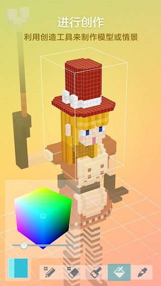 拼图创景最新版最新版截图2