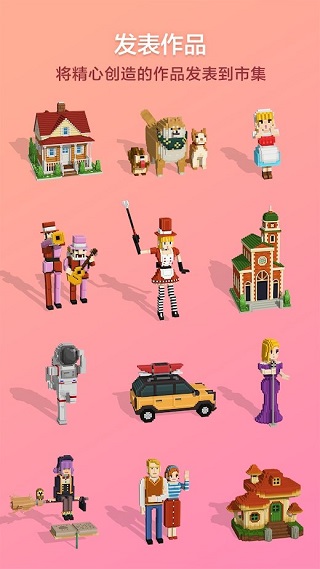 拼图创景最新版最新版截图3