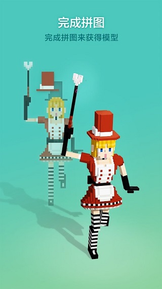 拼图创景最新版最新版截图4