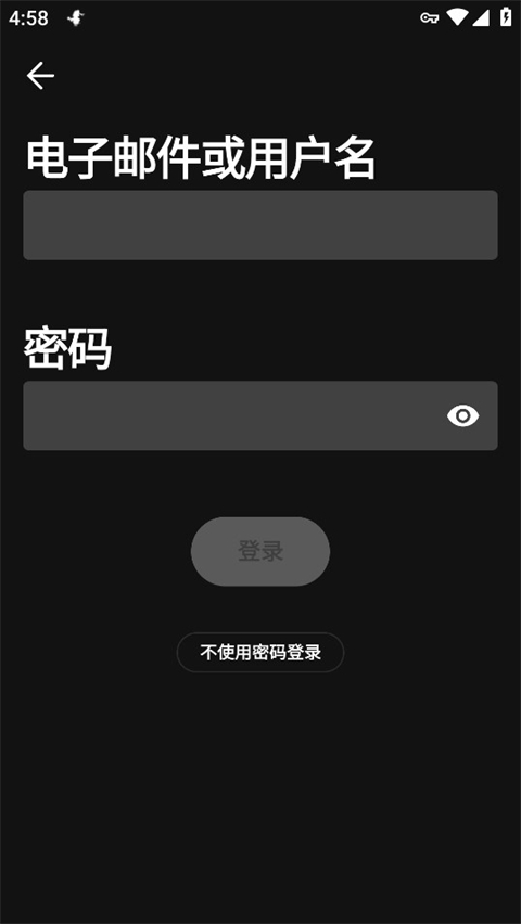 声破天安卓最新版(Spotify)截图3