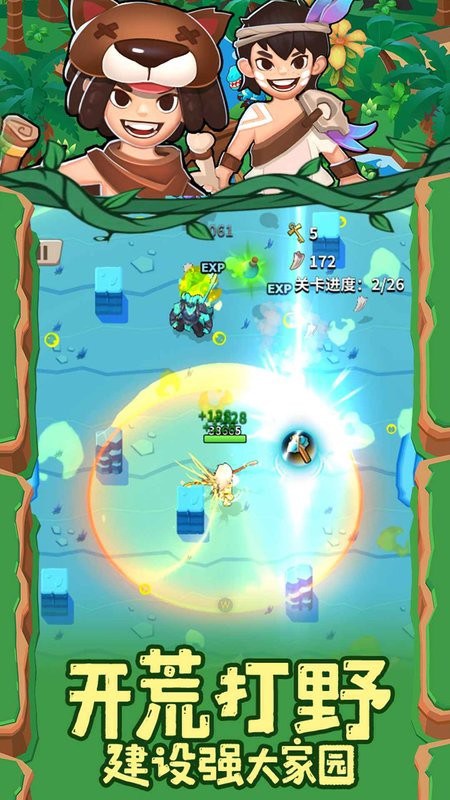 地牢破坏神手游截图3