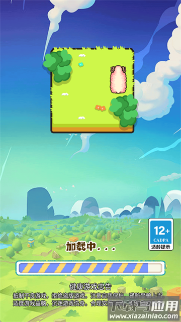 羊羊冲冲冲游戏