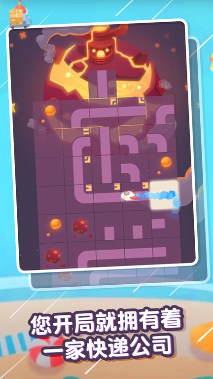 最后的快递手游(Last Delivery)最新版截图1