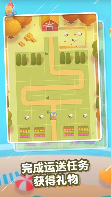 最后的快递手游(Last Delivery)最新版截图2