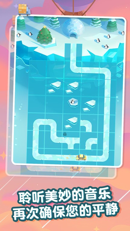 最后的快递手游(Last Delivery)最新版截图3