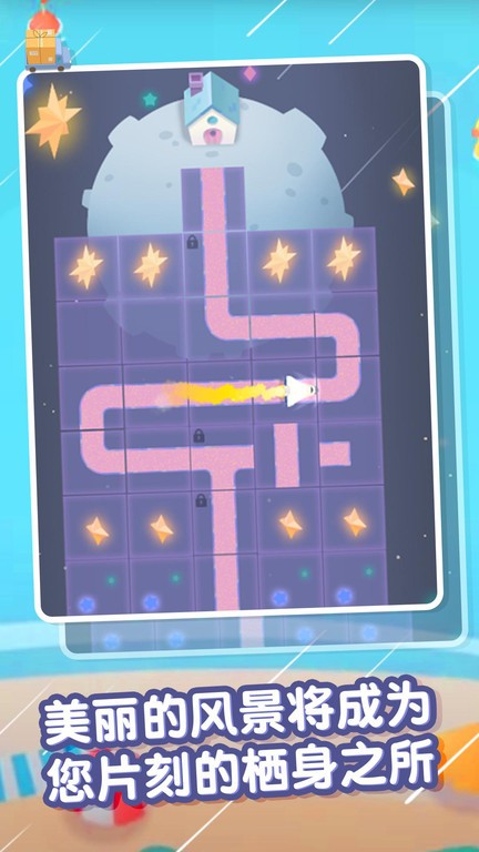 最后的快递手游(Last Delivery)最新版截图4