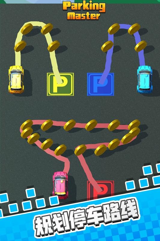 停车我最强最新版截图4