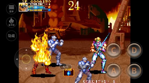 电精2街机安卓版免费最新版截图1