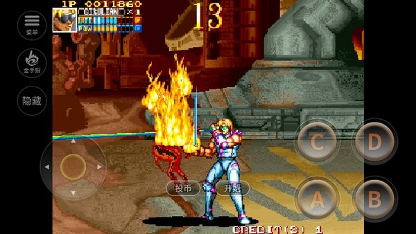 电精2街机安卓版免费最新版截图3