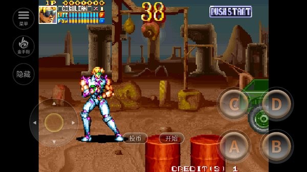 电精2街机安卓版免费最新版截图4