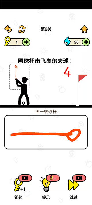 火柴人冒险游戏最新版截图1