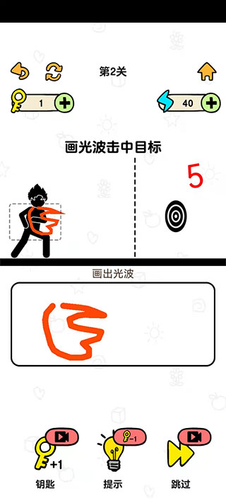 火柴人冒险游戏最新版截图3