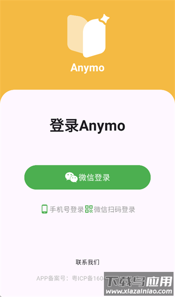 Anymo app