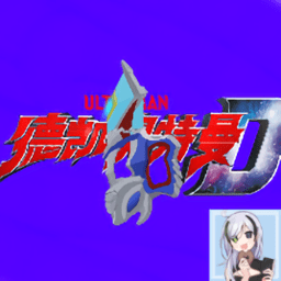 德凯奥特曼人物模拟器手游