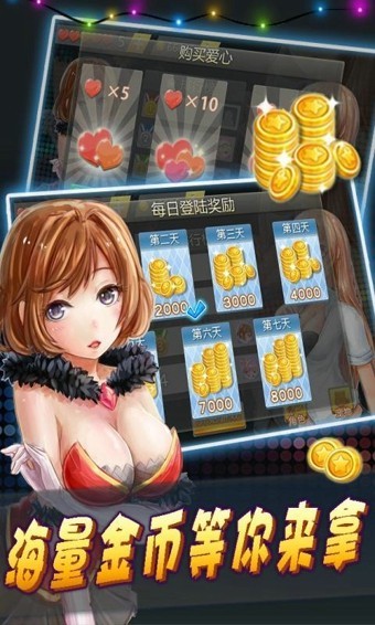 都市狂奔最新版截图1