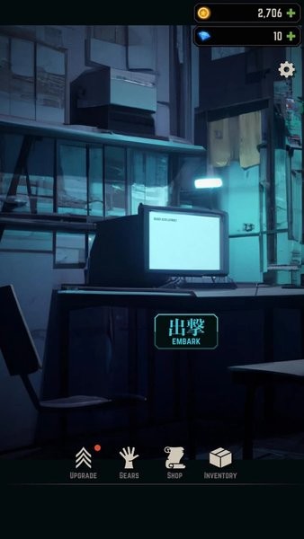 模糊坟墓游戏最新版截图2