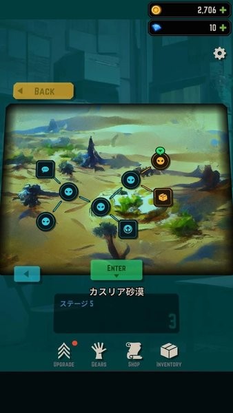 模糊坟墓游戏最新版截图3