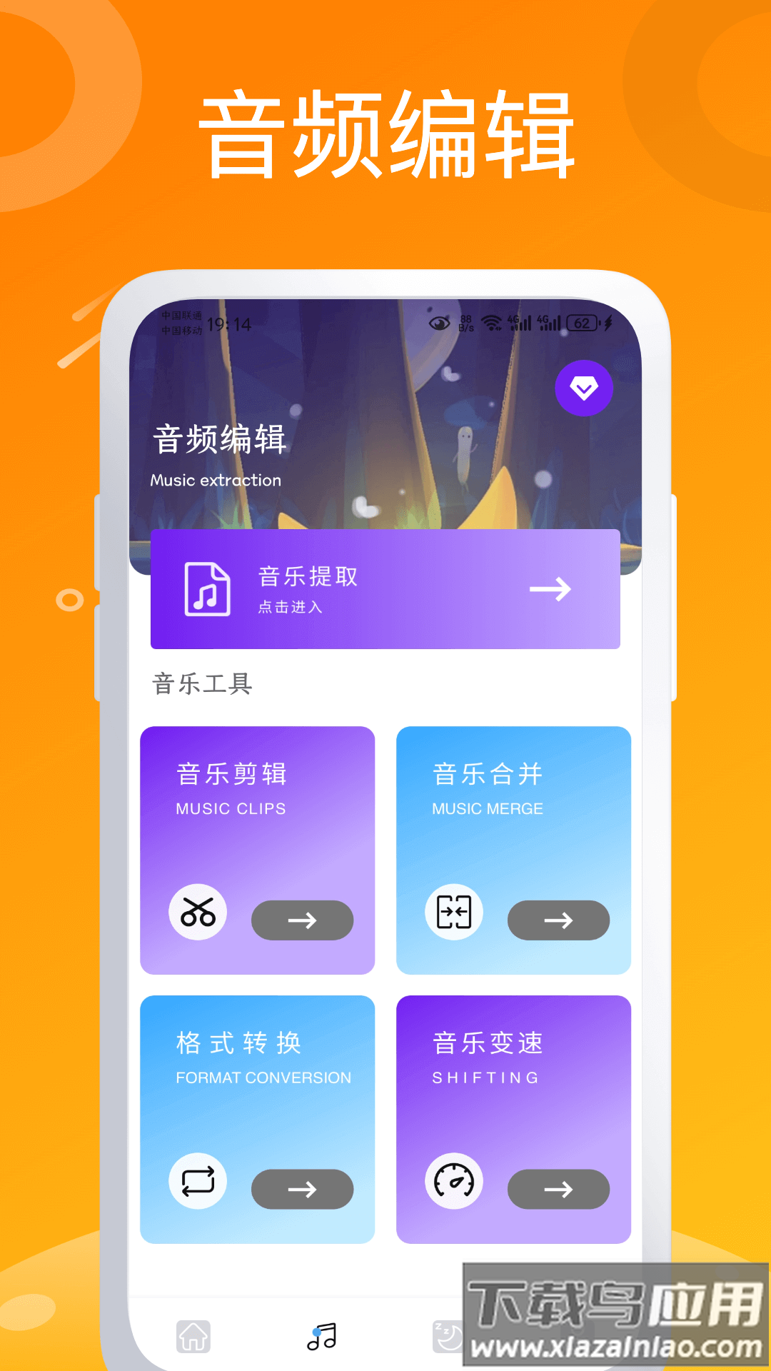 可梦app最新版下载最新版截图2