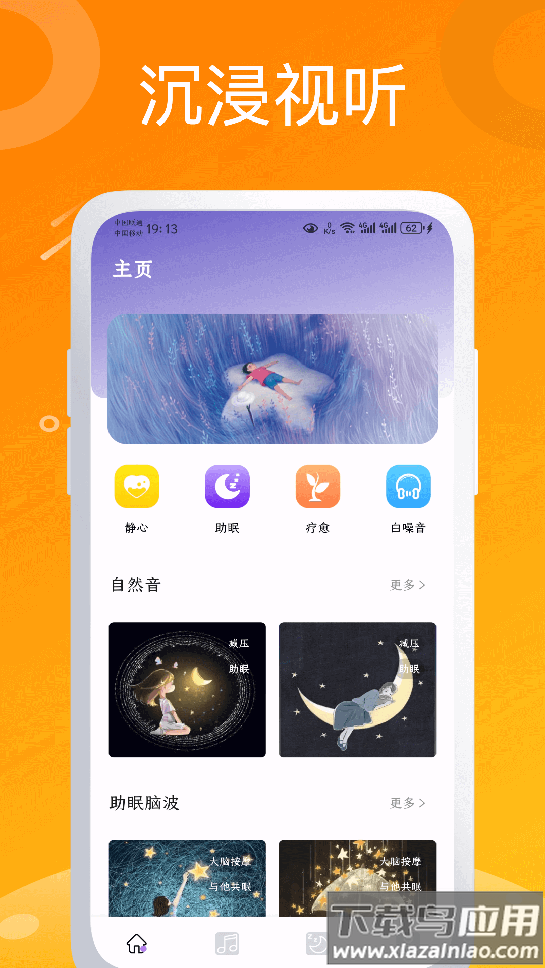 可梦app最新版下载最新版截图3
