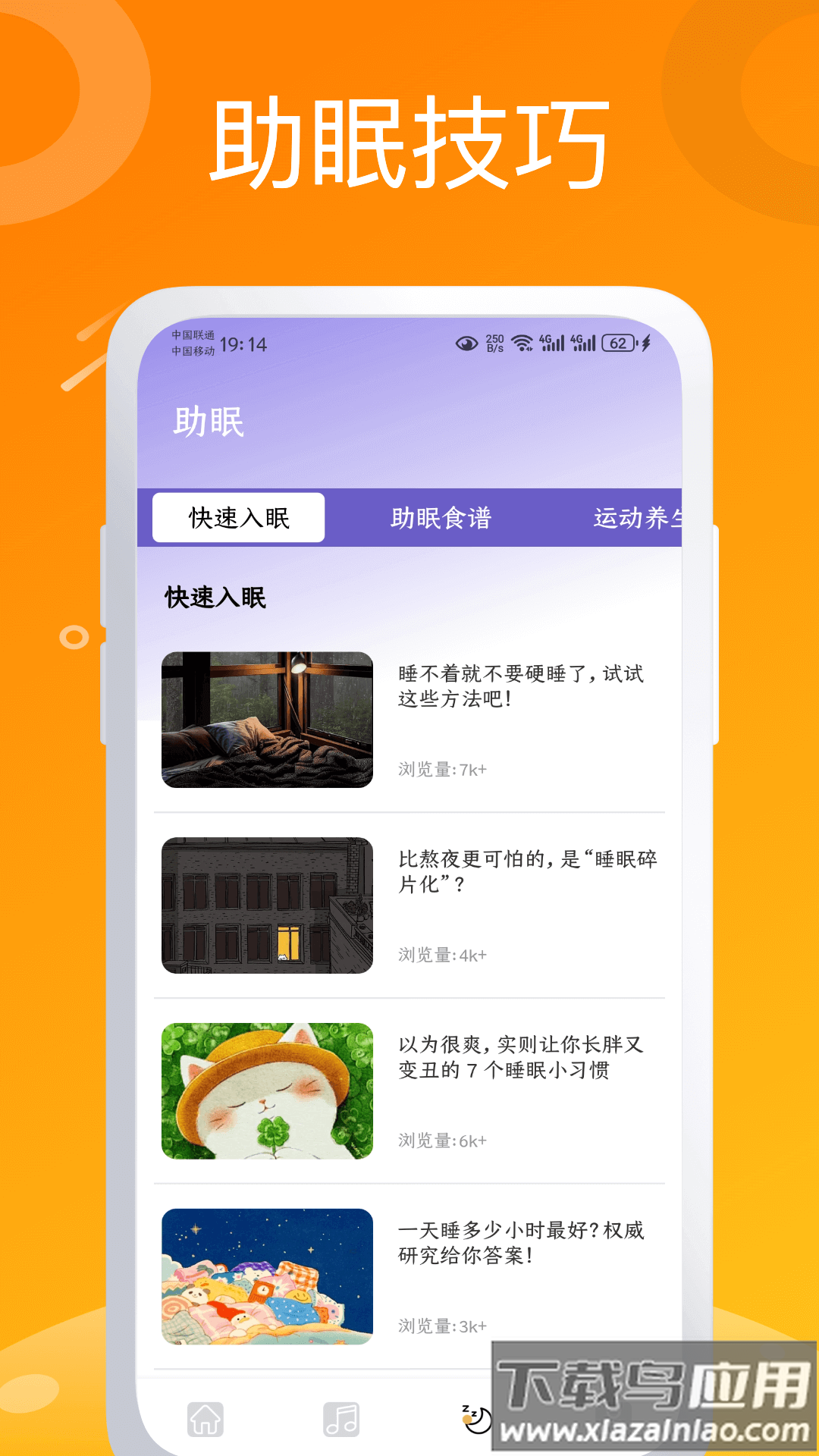 可梦app最新版下载最新版截图4
