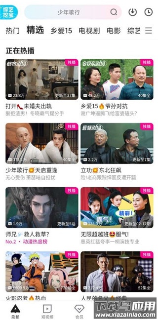 优酷下载安装(优酷视频)