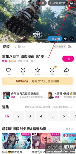 优酷下载安装(优酷视频)