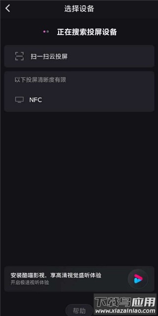 优酷下载安装(优酷视频)