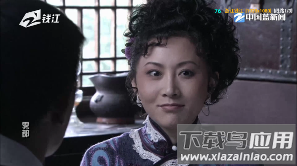 青橘多仓电视直播软件