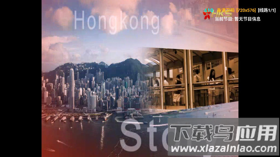 青橘多仓电视直播软件截图1