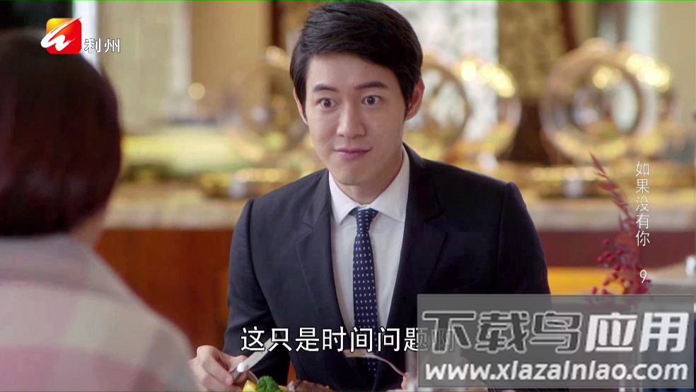 青橘多仓电视直播软件截图3