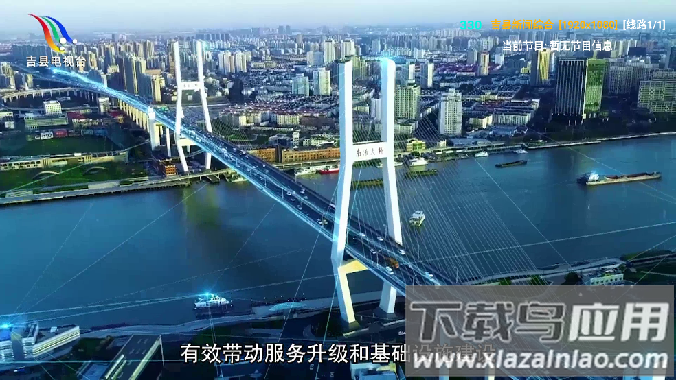 青橘多仓电视直播软件截图4