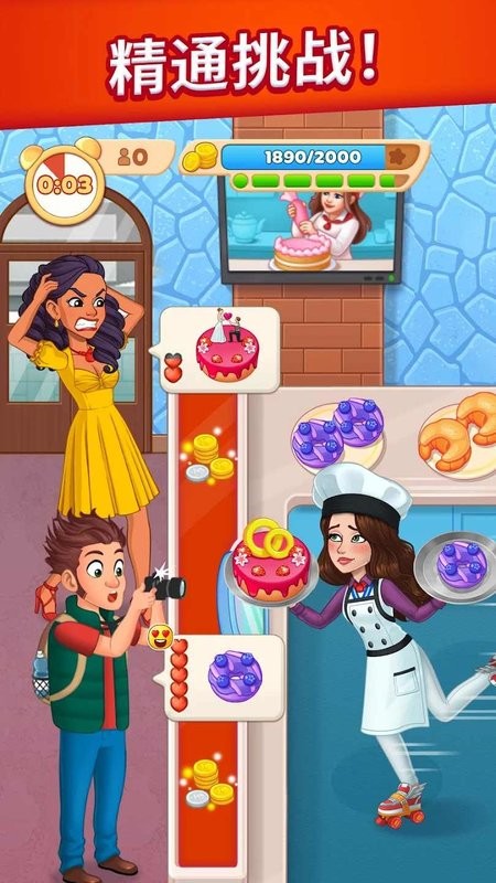 烹饪日记安卓版