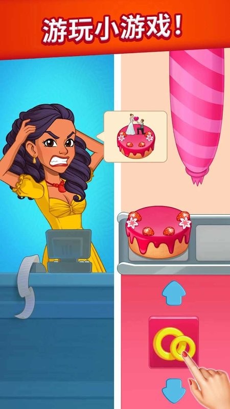 烹饪日记最新版最新版截图1