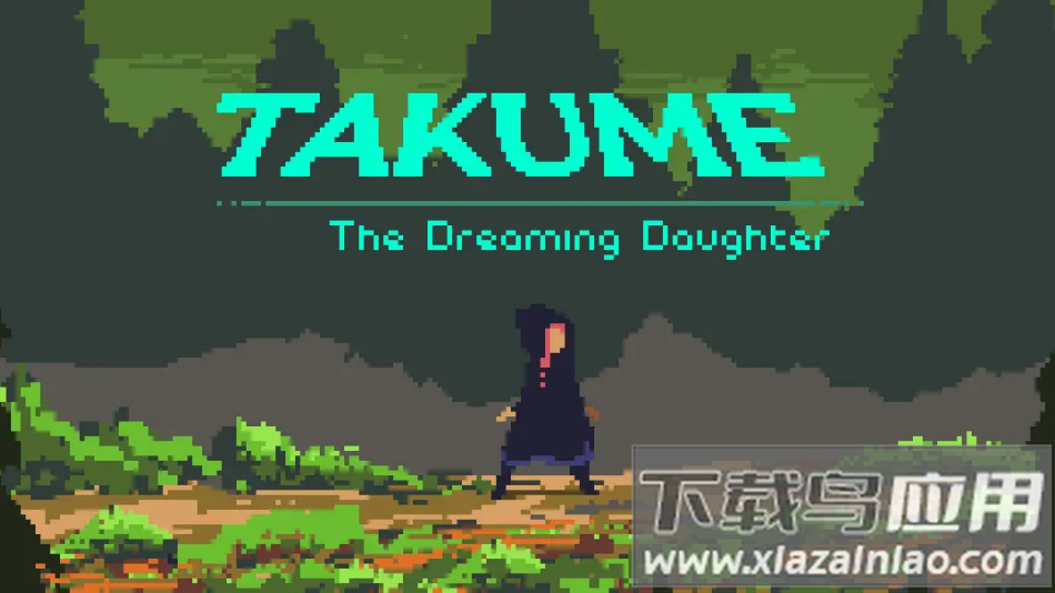 拓目游戏最新版截图4