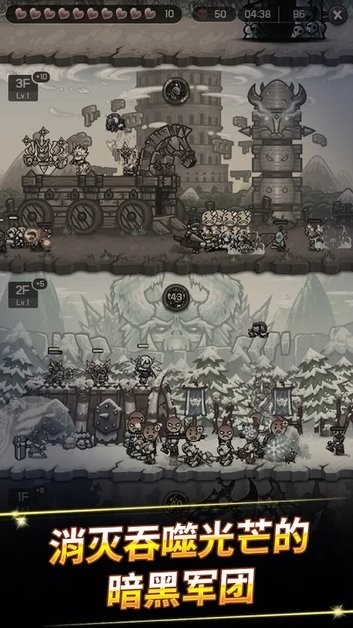 无尽的攻防战0.5.1(EF Defense)最新版截图1