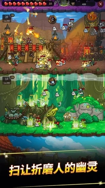 无尽的攻防战0.5.1(EF Defense)最新版截图2