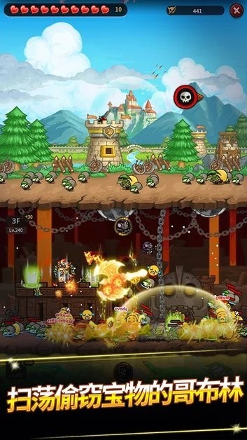 无尽的攻防战0.5.1(EF Defense)最新版截图3