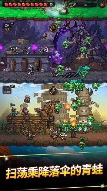 无尽的攻防战0.5.1(EF Defense)最新版截图4