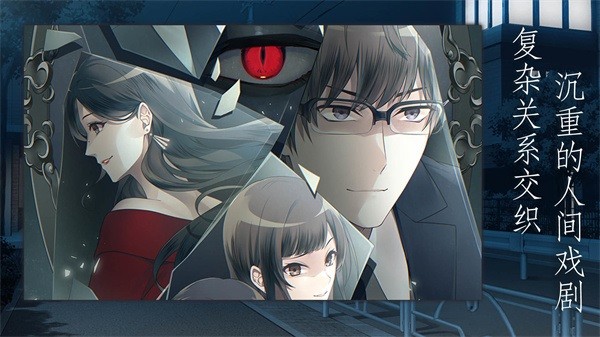 灵魂收购手游最新版截图1