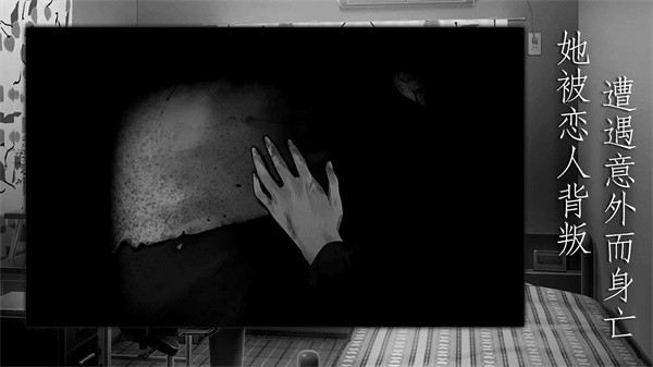 灵魂收购手游最新版截图2