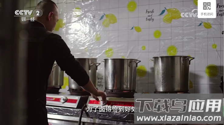 简软app最新版本最新版截图1