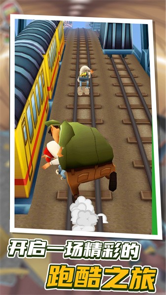 跑酷模拟器3d手机版最新版截图1